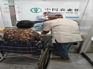 农行郯城杨集支行暖心服务特殊群体客户