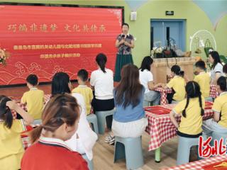 秦皇岛市北戴河区：非遗手缕编织进校园 传统文化润童心