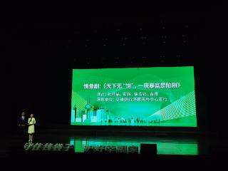 济南文化馆上演金融防骗情景剧，山东交行举办普及金融知识万里行
