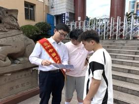 工行遵义习水支行开展“6·14信用记录关爱日”宣传活动