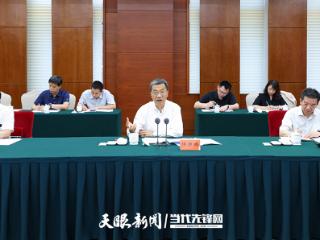 教育部与我省举行部省会商会议 怀进鹏徐麟讲话 李炳军主持