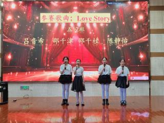 童声漾湖！墨水湖小学英语歌唱赛奏响校园乐章
