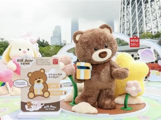 广州塔惊现毛绒温暖风暴！名创优品“吉福特家族”萌动出道