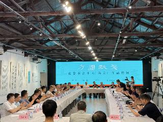 方圆默契——宜春书法十人（南京）作品特展在南京启幕