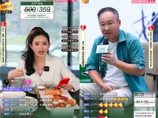 西安SKP联合抖音生活服务打造“人间有味是清欢”直播间，传递美食文化，激发美食消费