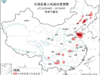 三预警齐发！今明两天贵州西南部局地特大暴雨