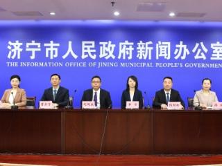 济宁市美食联赛新闻发布会召开