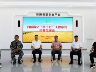 “四雁孵化”激活沂南乡村振兴新动能