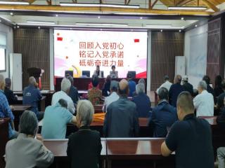 南通海门：常乐镇老干部党总支开展学习日活动