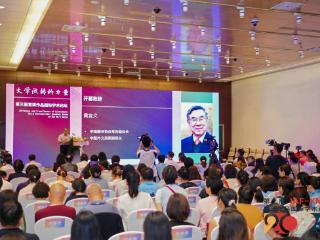 第三届雪漠作品国际学术论坛在京召开：聚焦“文学流转的力量”