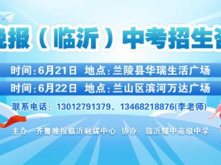 2025全体中考生家长请注意！本周日这场中招会看点十足