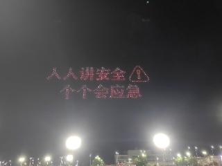贵州：安全知识嵌入生活场景，全民沉浸式筑牢安全防线