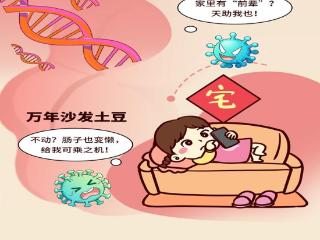 一图读懂丨我是结直肠癌 我最怕你做这些事！