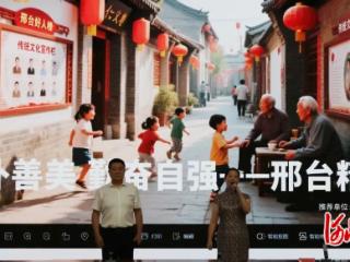 邢台市委老干部局举办“讲好泉城故事”思政课
