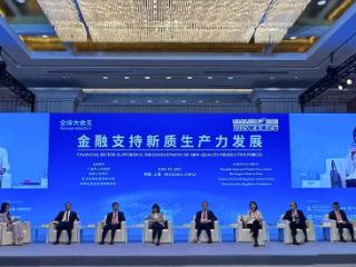 渣打银行禤惠仪：对接内地和境外资金、资源，沪港可为不同阶段科创企业提供更多融资机会