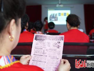 河北内丘：筑牢金融安全网 守护居民“钱袋子”