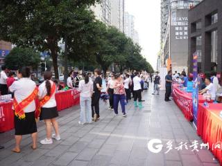 汇川：市区联动科普 防范非法集资