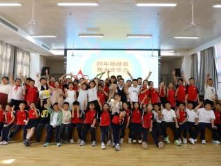 泰安市崇信学校四年级期末音乐会举行