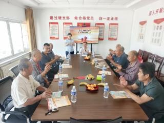 莱芜农商银行颜庄支行举办父亲节养生主题活动