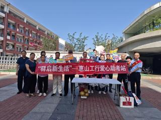 方寸驿站递清凉 点滴关爱伴起航