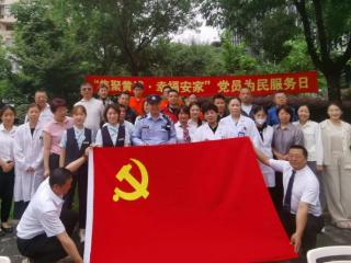 黄浦公租房公司开展党员为民服务日活动