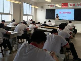 山东省淄博市第十中学高二级部举行数学竞赛活动