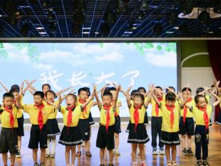 感恩成长 扬帆起航——余干县实验幼儿园举行大班毕业典礼