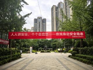 成都北湖国际城“硬核举措”护业主周全