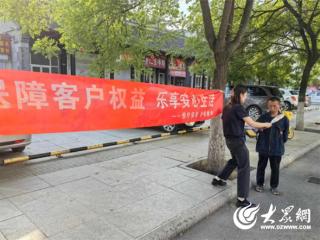 恒丰银行龙口支行：守护银发钱袋子 共筑金融安全线