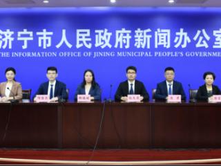 助力产业园区高质量发展│济宁市推行“一链一策、项目易办”政务服务增值化改革