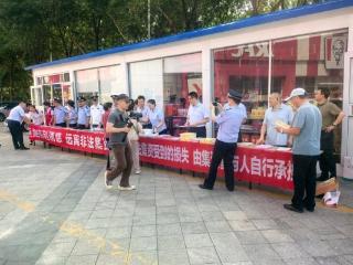 济南市莱芜区凤城街道石花园社区：多方携手筑防线 严守居民“钱袋子”