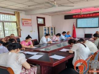 枣庄市市中区西王庄镇东王庄学校：多举措强力推进期末收尾工作
