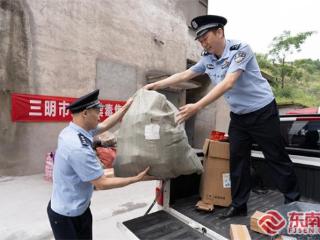 三明：开展反诈禁毒集中销毁活动