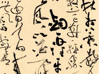 山东画院专职艺术家推介——翟圣亮
