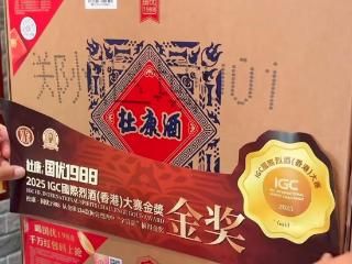 杜康国优1988“金奖焕新装”席卷中原亮相终端