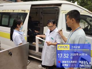 医教同心护考路 锦旗致谢映初心
