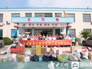 童梦启航 | 济南城投置业向济南星神特殊儿童关爱中心捐赠爱心物资