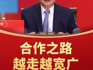 学习新语｜合作之路越走越宽广——习近平出席第二届中国—中亚峰会