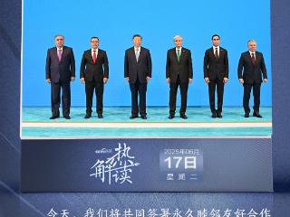 热解读｜“新的里程碑”是如何铸成的？