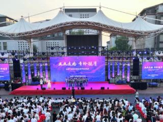 山西中医药大学举行2025届毕业生晚会