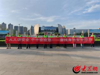 山东高速菏泽发展公司开展“安全宣传咨询日”活动