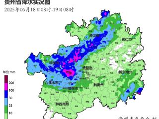 暴雨还将持续！贵州这些地区有大暴雨~~~