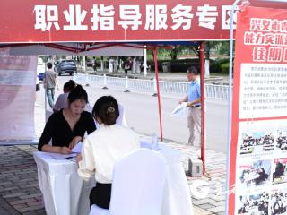 黔西南：专场招聘双向发力促高校毕业生就业
