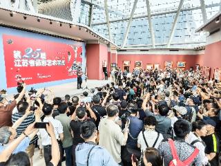 253件作品记录非凡时刻 第25届江苏省摄影艺术展在南京开幕