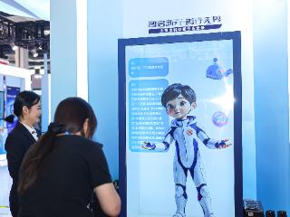 北京银行亮相中金展：AI技术赋能数字金融，跨境服务深耕全球场景