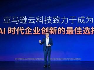 亚马逊云科技：代理式人工智能即将迎来爆发，回报周期可能短于预期