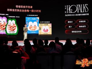 进军休闲零食，万达电影推出自研食饮品牌体系