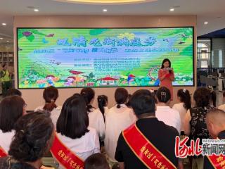 唐山市路南区：引领时代新风尚 风清气新满庭芳