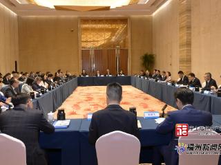 郭宁宁吴贤德与在华跨国企业高层代表座谈交流