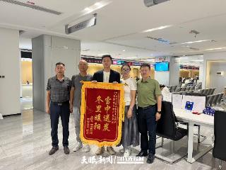 政务服务 | 贵阳白云区：上门服务解民忧 群众点赞送锦旗